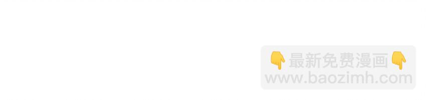 番外 礼服(1/2)-第45话