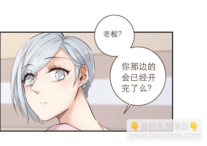 番外 礼服(1/2)-第45话