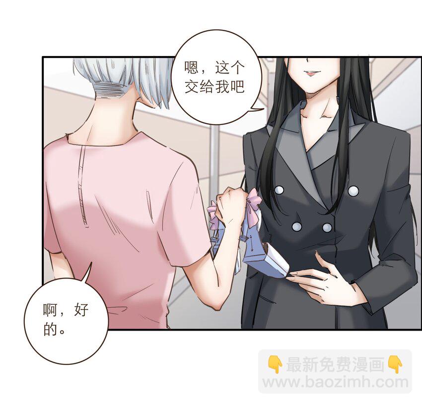 番外 礼服(1/2)-第45话