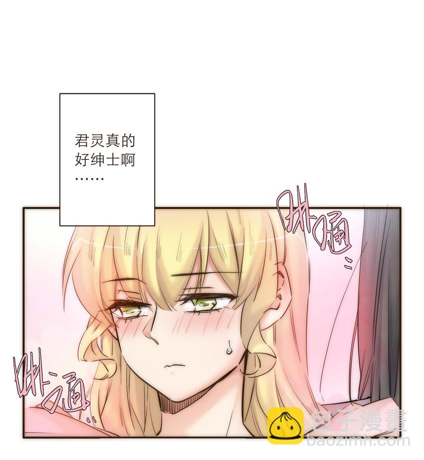 番外 礼服(1/2)-第45话