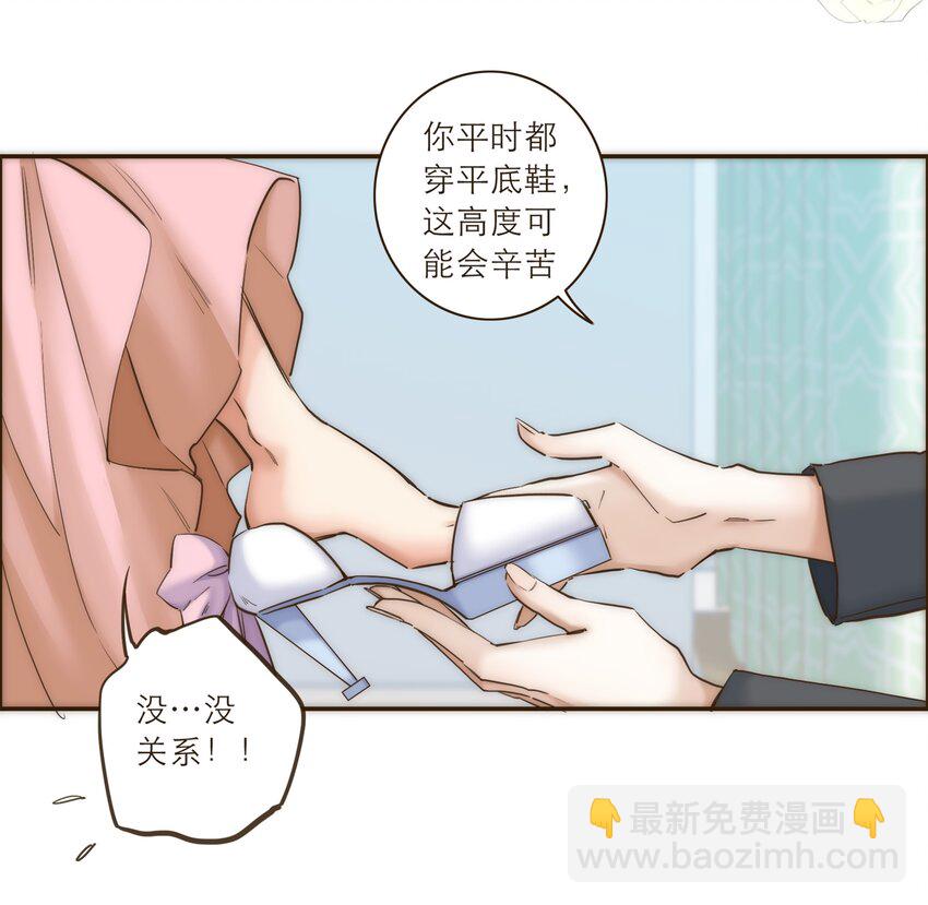 番外 礼服(1/2)-第45话