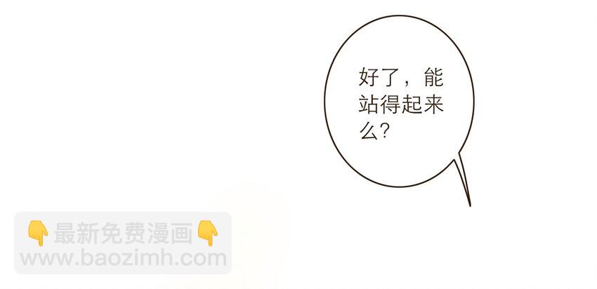 番外 礼服(1/2)-第45话