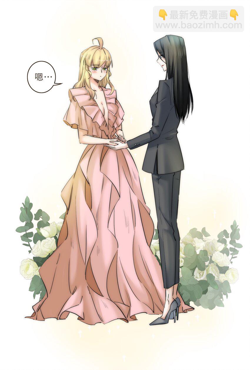 番外 礼服(1/2)-第45话