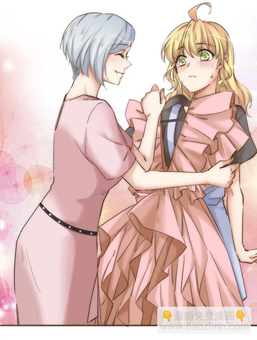 番外 礼服(1/2)-第45话