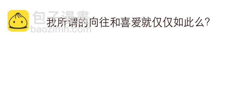 009 敌对关系-第9话