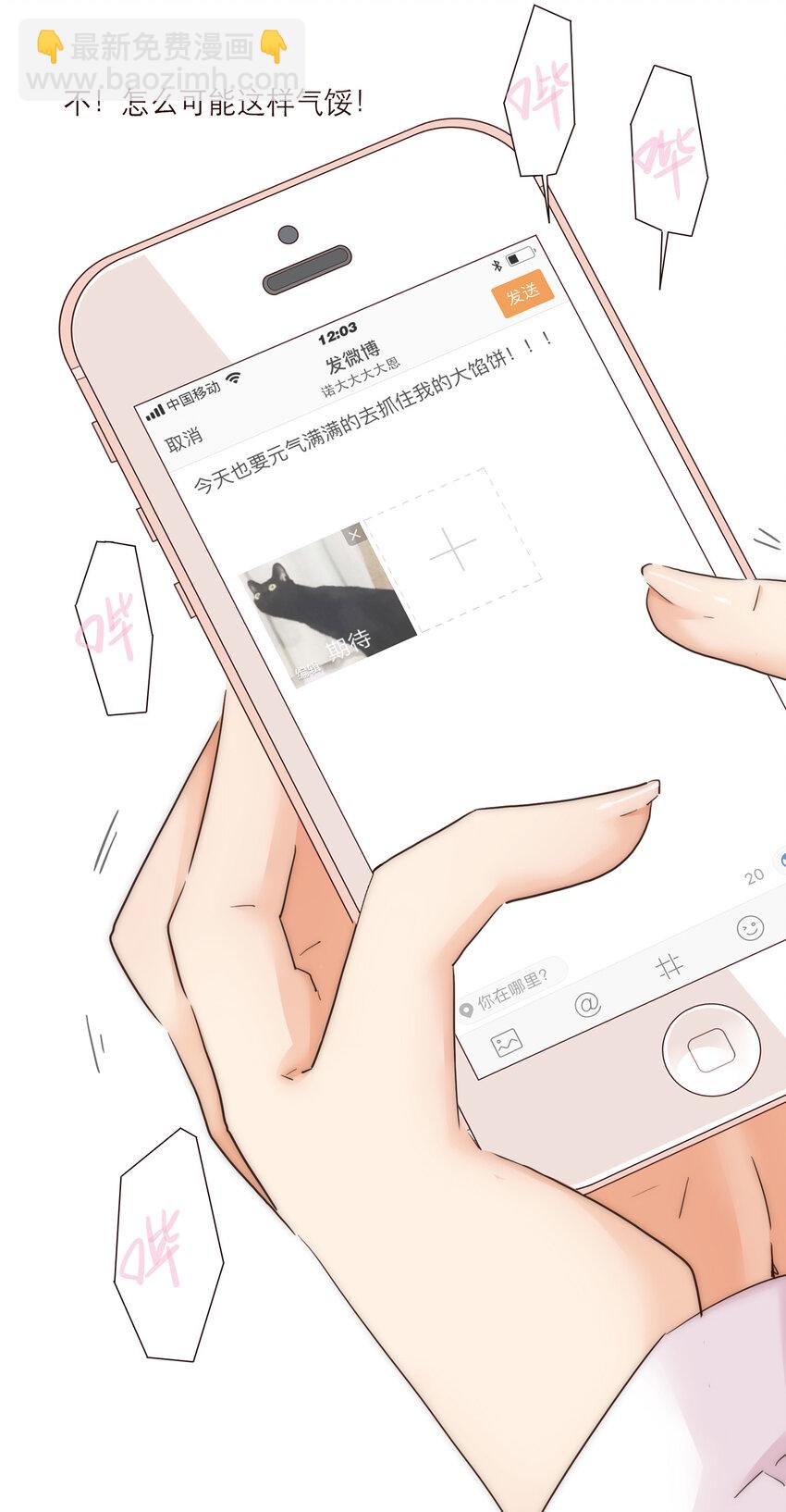 009 敌对关系-第9话