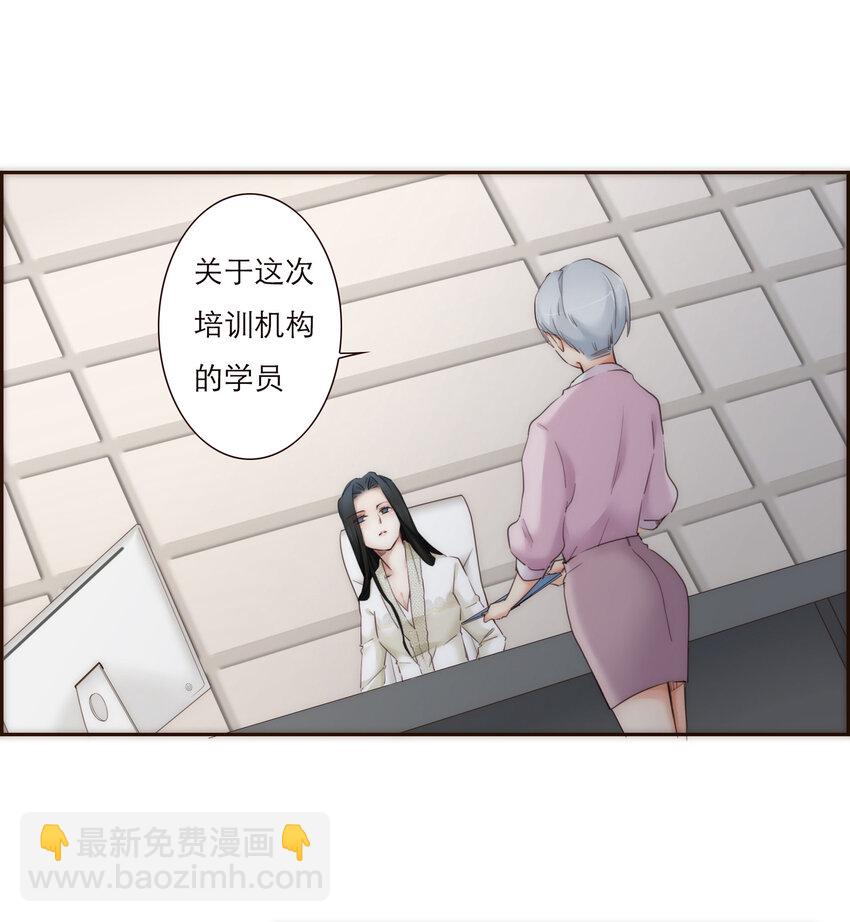 009 敌对关系-第9话