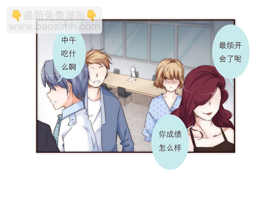 009 敌对关系-第9话