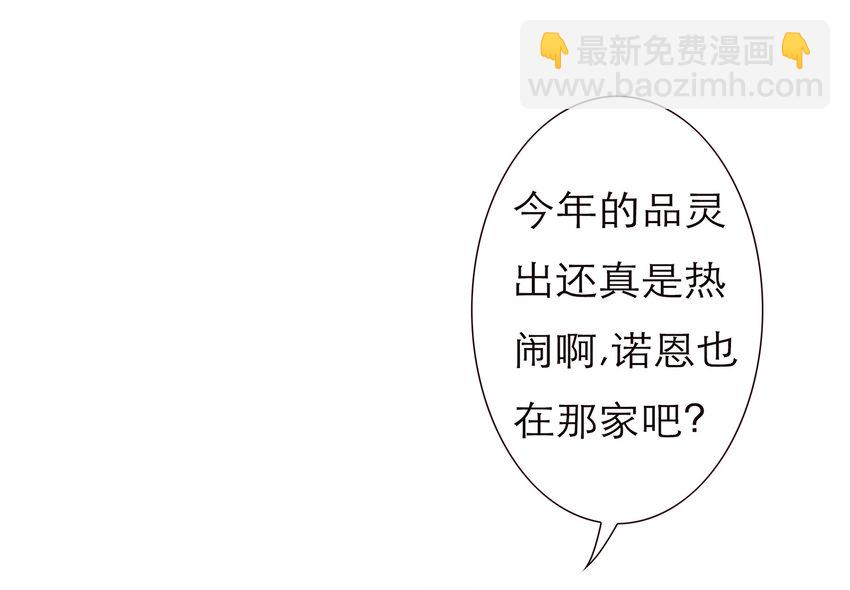 009 敌对关系-第9话