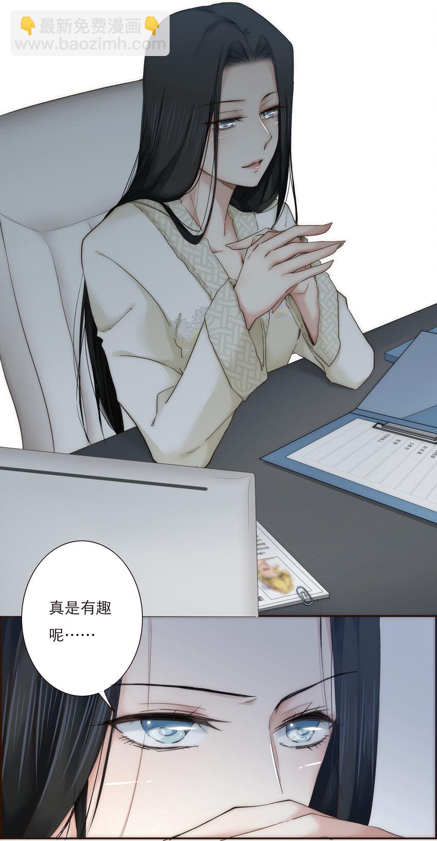 009 敌对关系-第9话