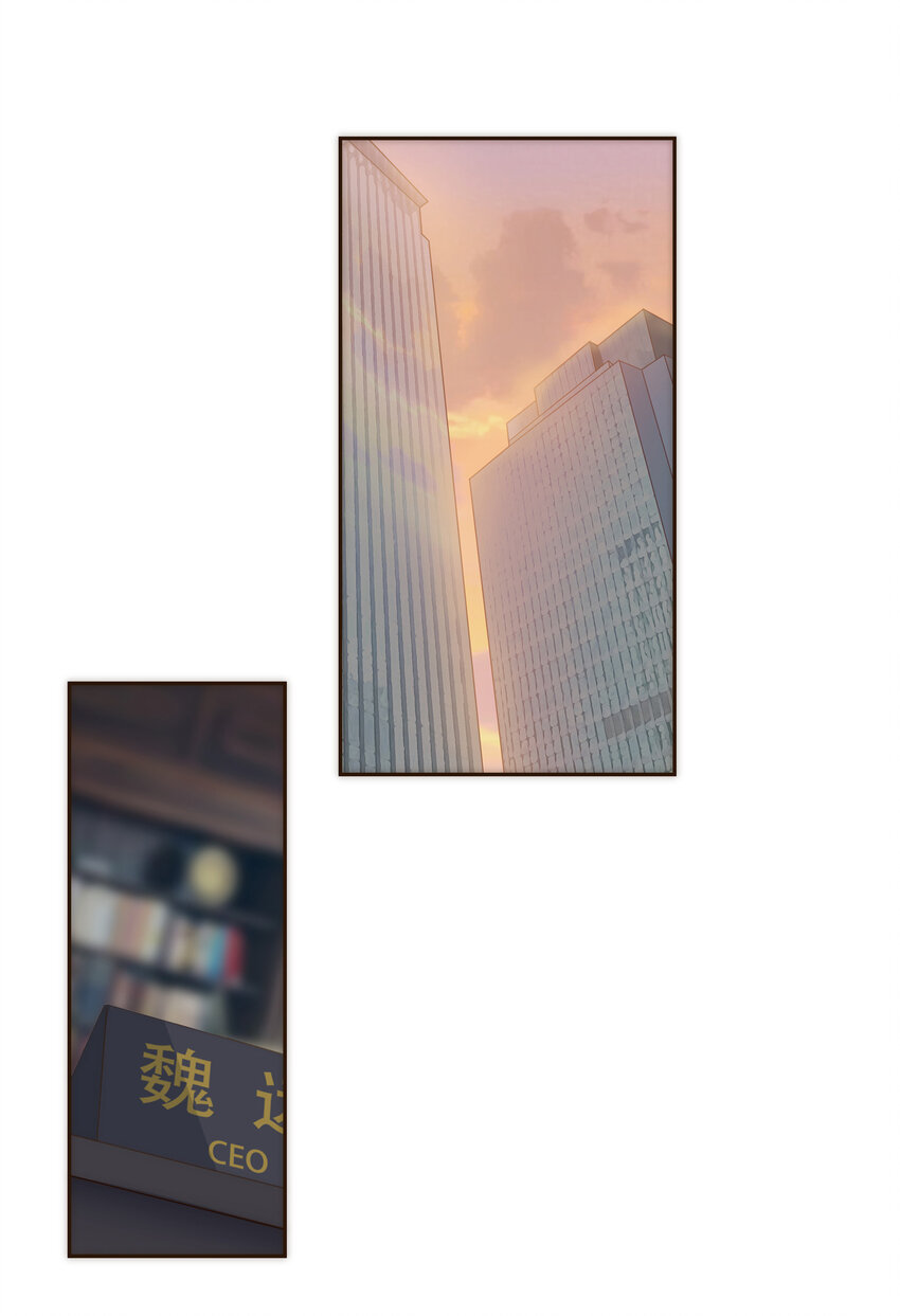 009 敌对关系-第9话