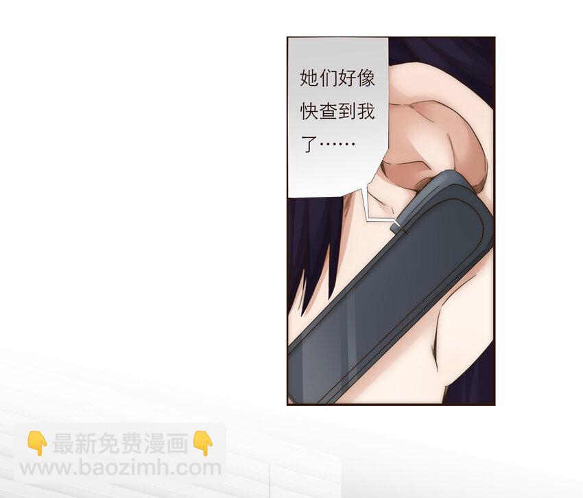 009 敌对关系-第9话