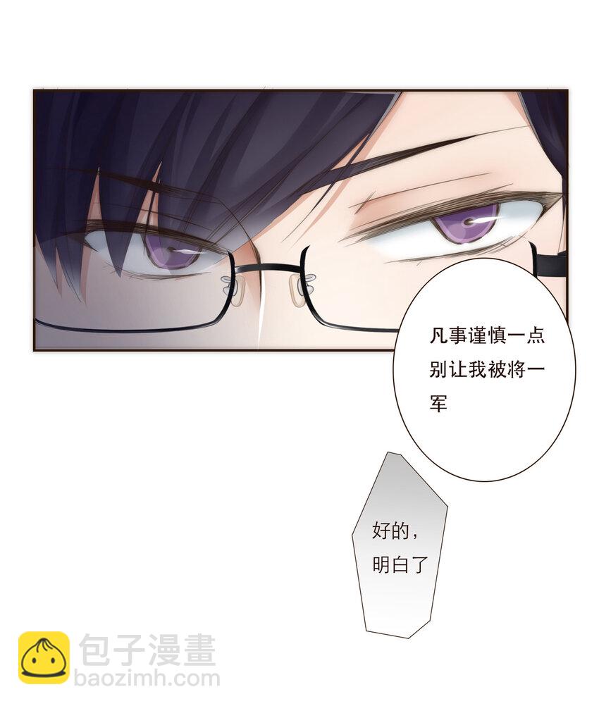 009 敌对关系-第9话