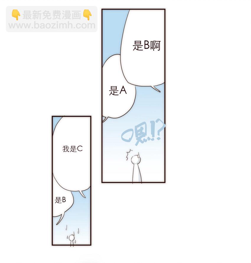 009 敌对关系-第9话