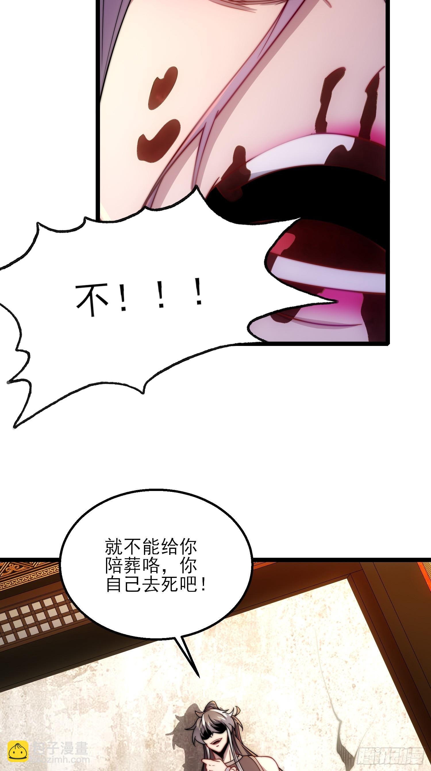 第11话 修炼进行时(1/2)-第13话