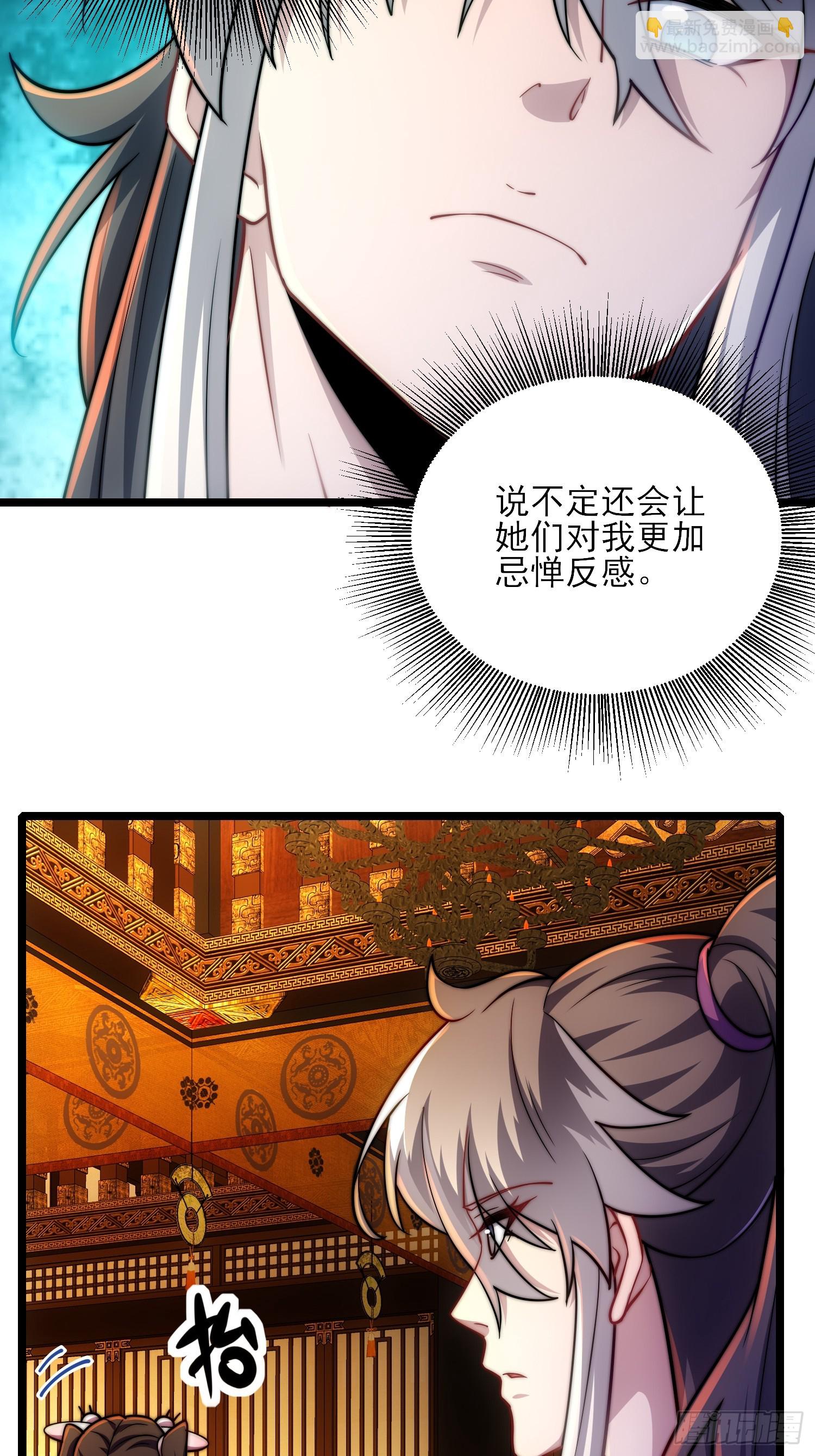 第11话 修炼进行时(1/2)-第13话