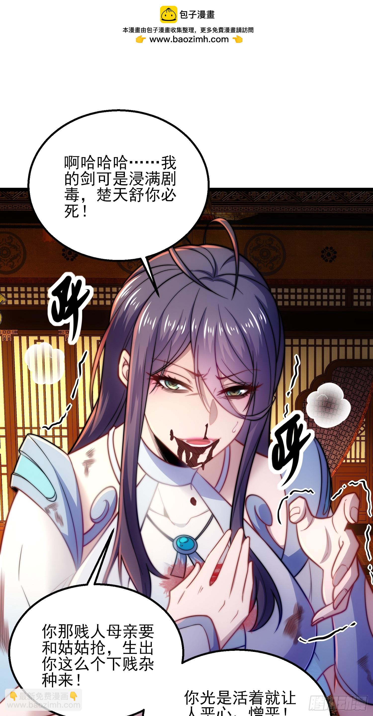 第11话 修炼进行时(1/2)-第13话