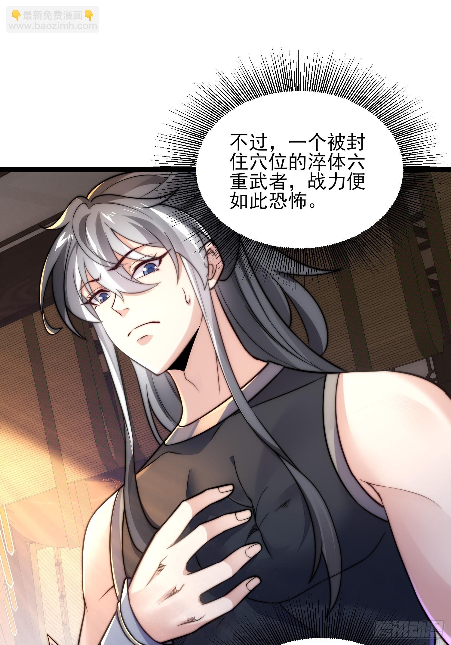 第11话 修炼进行时(1/2)-第13话