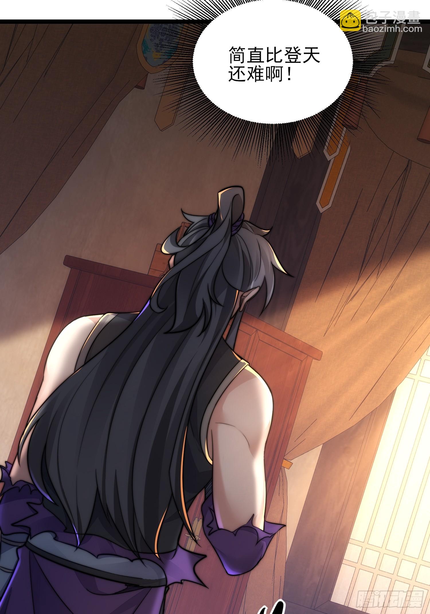 第11话 修炼进行时(1/2)-第13话