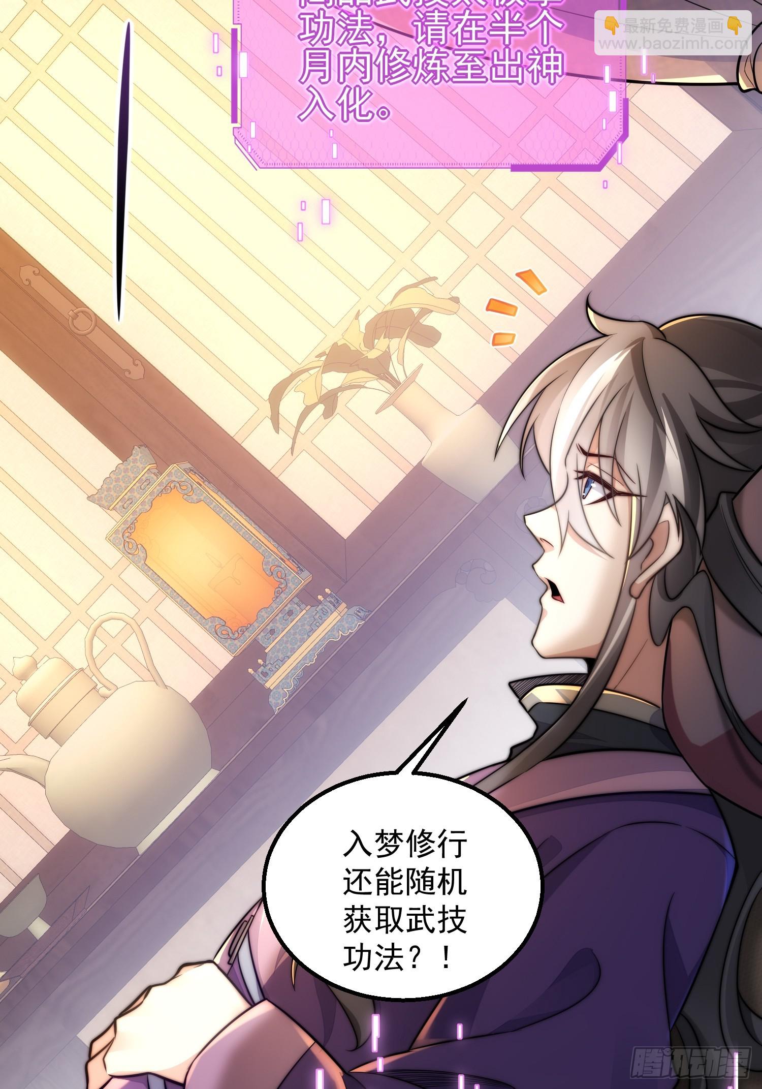 第11话 修炼进行时(1/2)-第13话