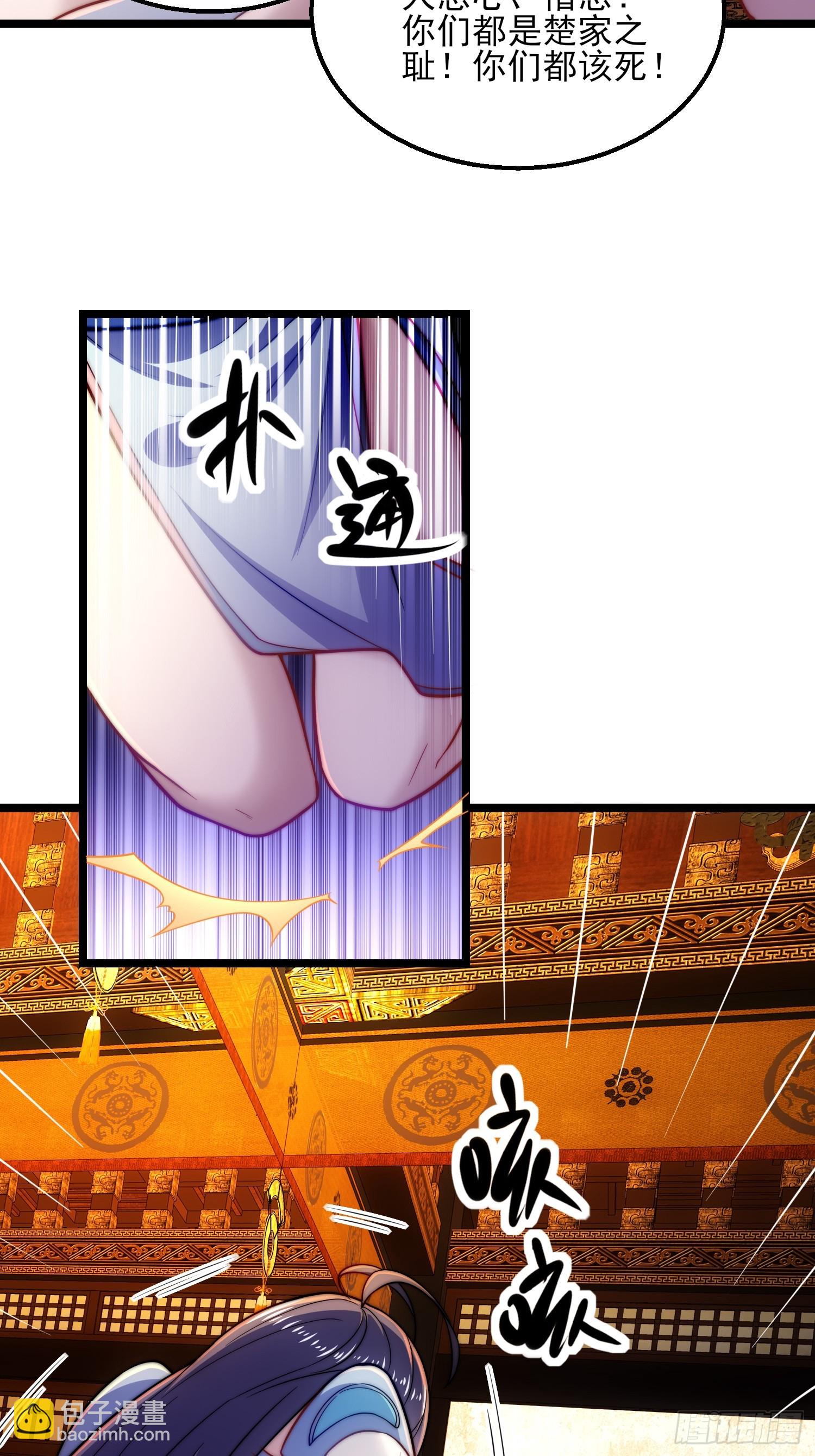 第11话 修炼进行时(1/2)-第13话