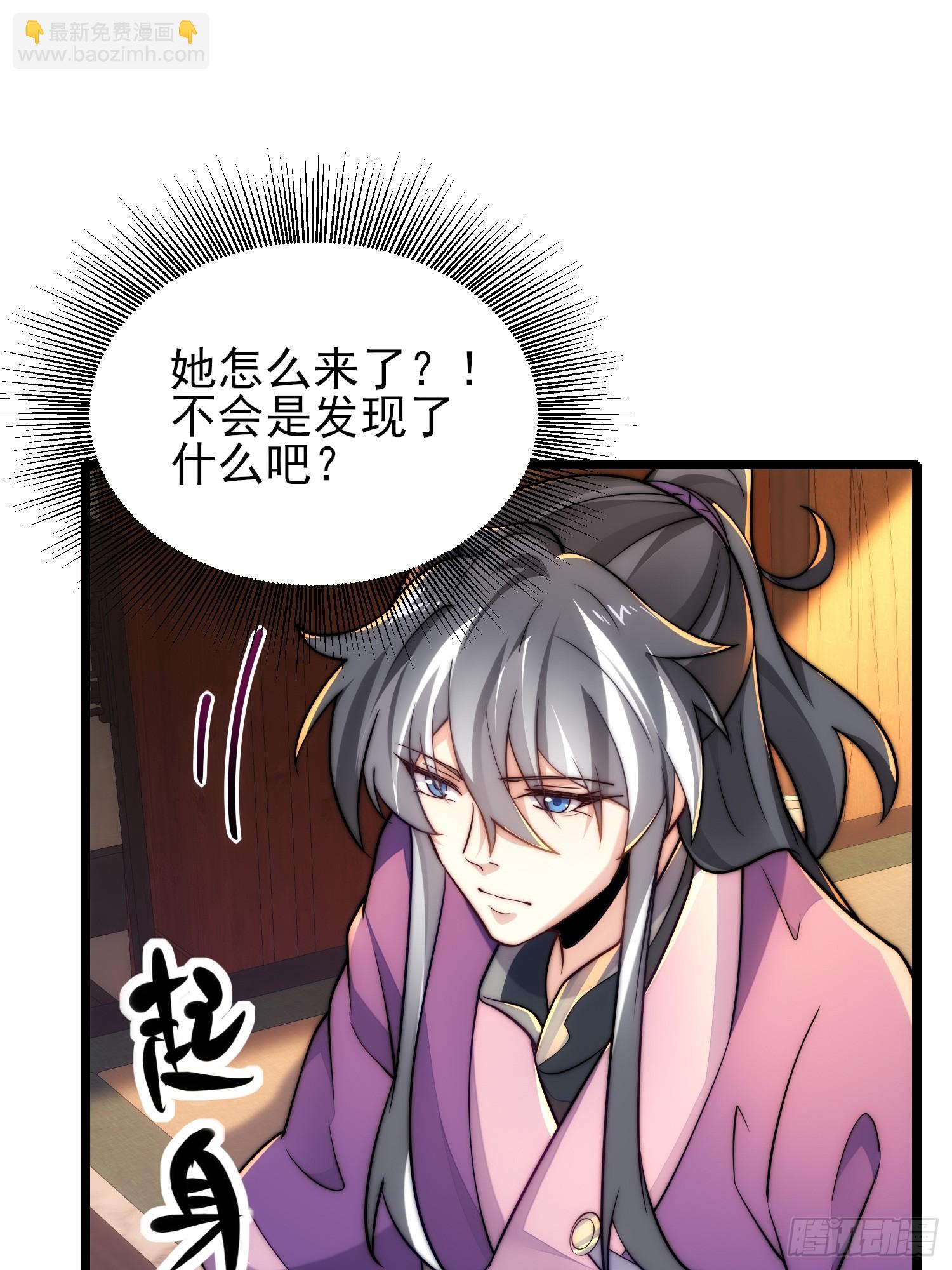 第11话 修炼进行时(1/2)-第13话