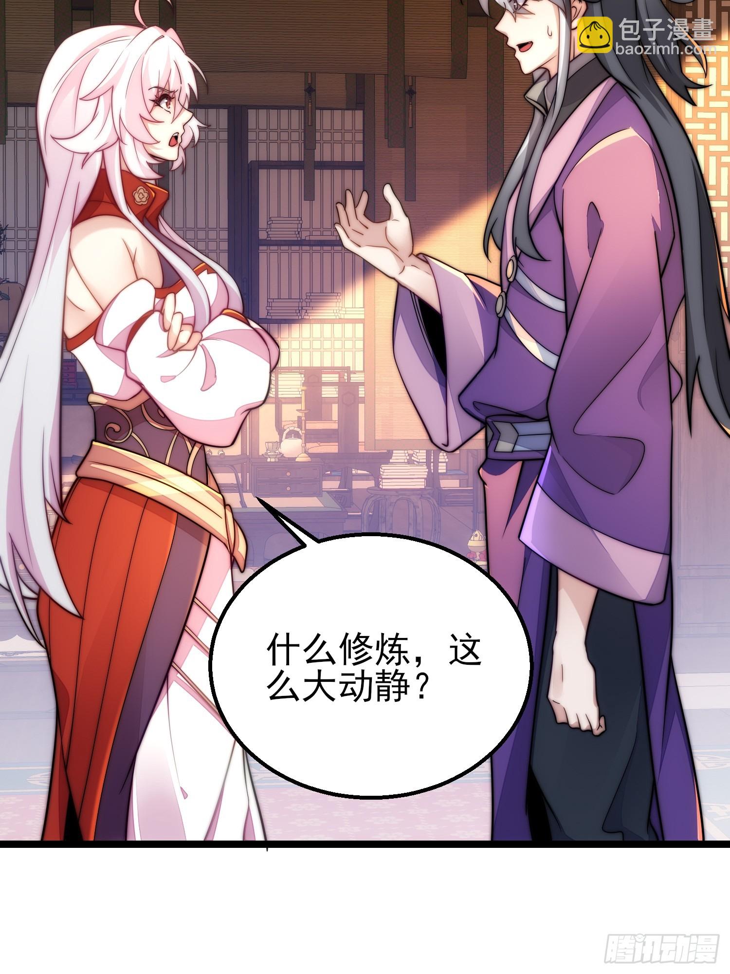 第11话 修炼进行时(1/2)-第13话