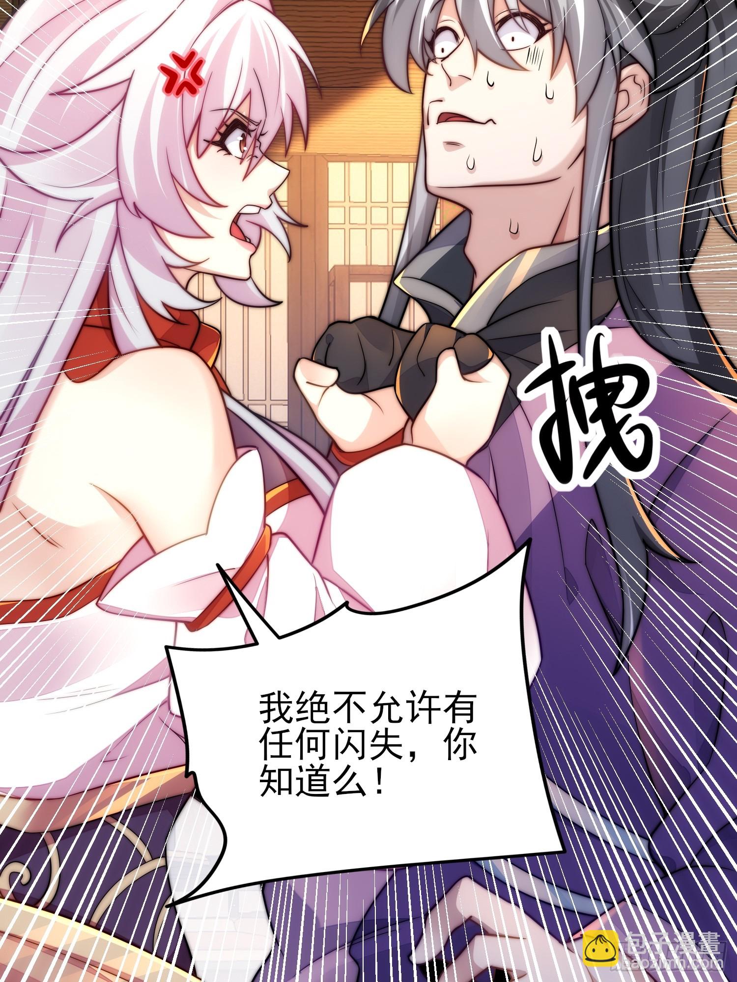 第11话 修炼进行时(1/2)-第13话