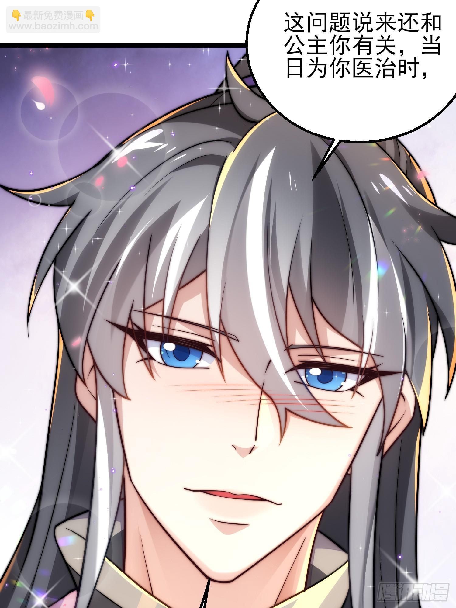 第11话 修炼进行时(1/2)-第13话