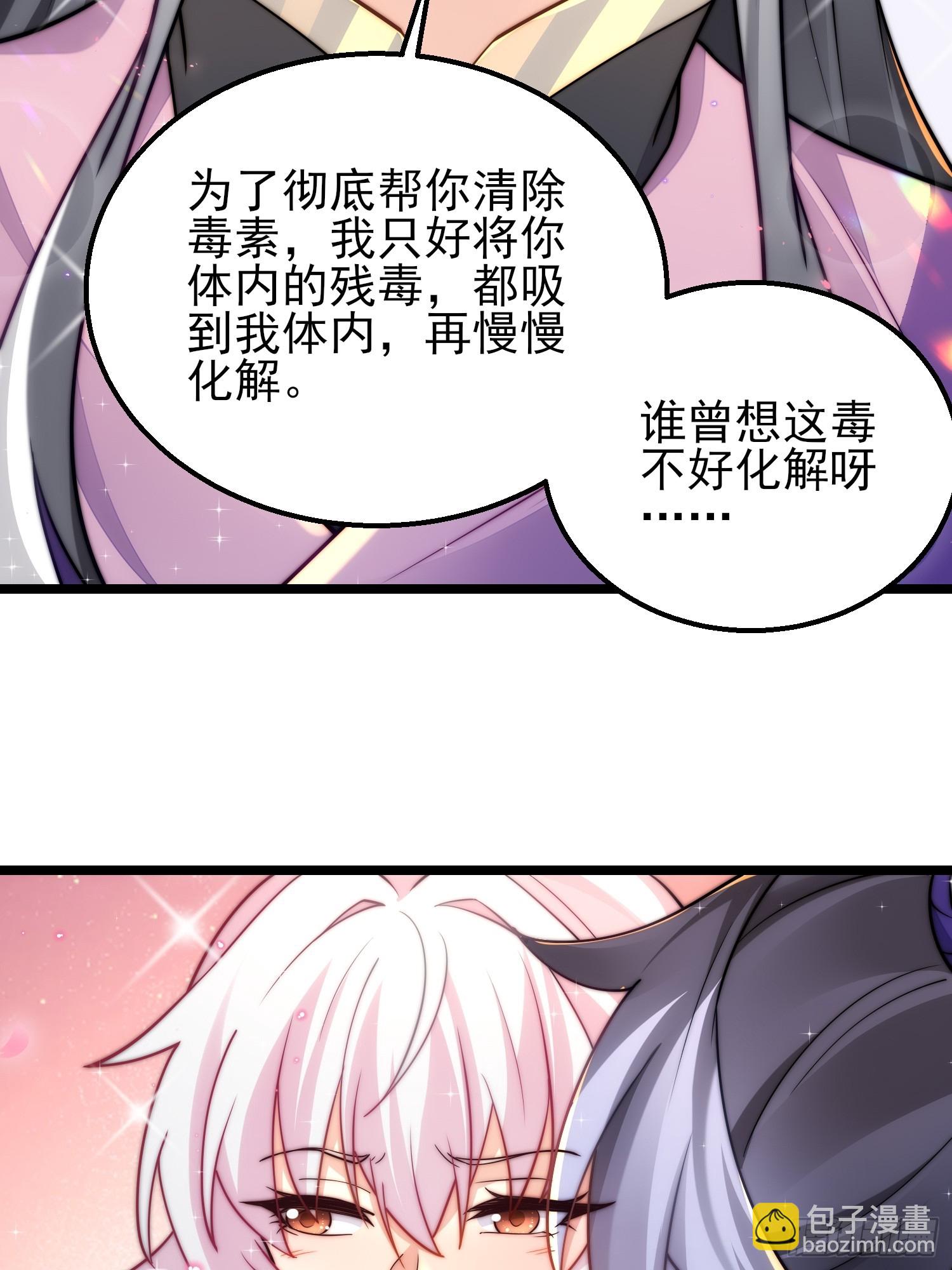 第11话 修炼进行时(1/2)-第13话