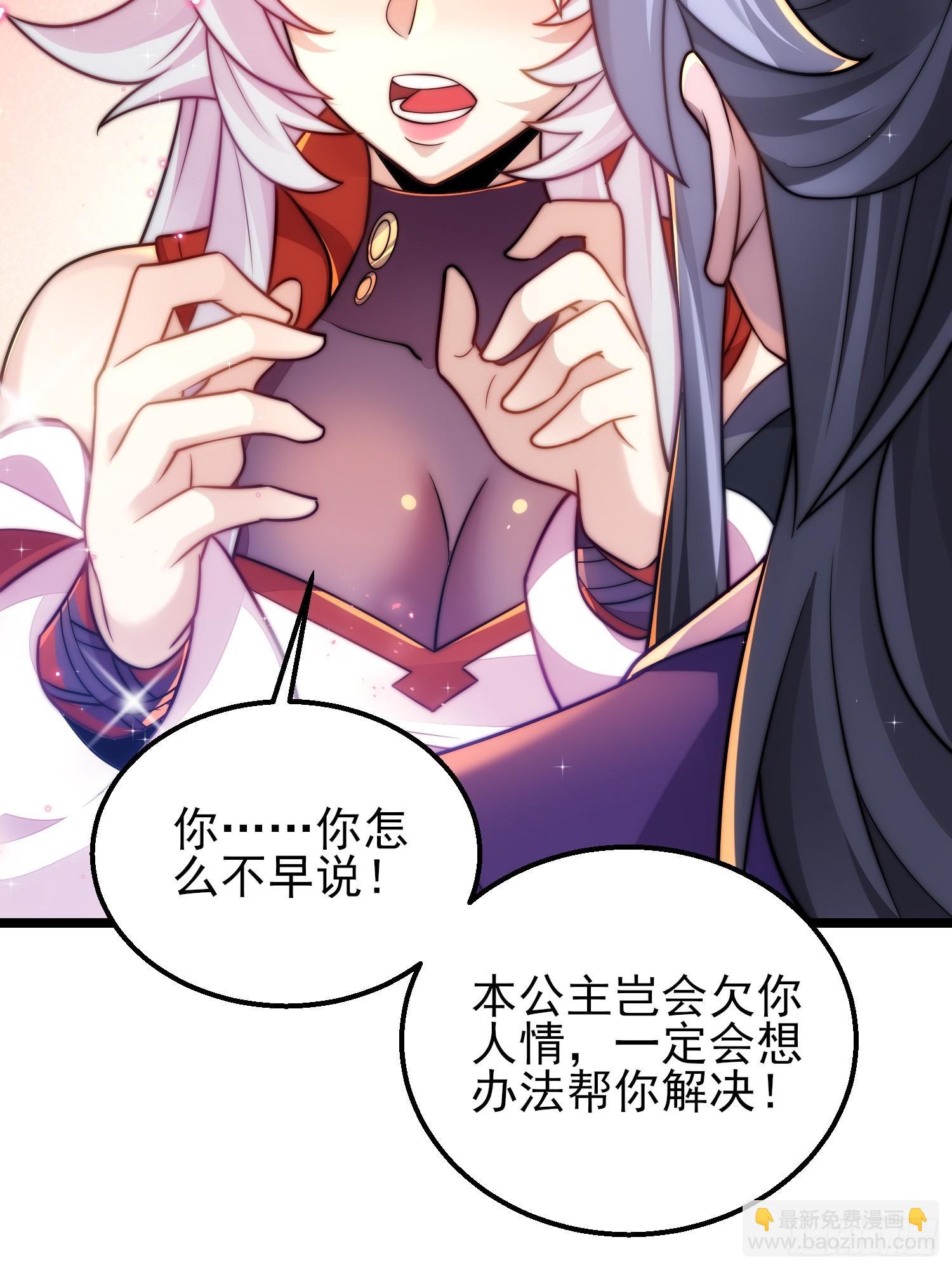 第11话 修炼进行时(1/2)-第13话