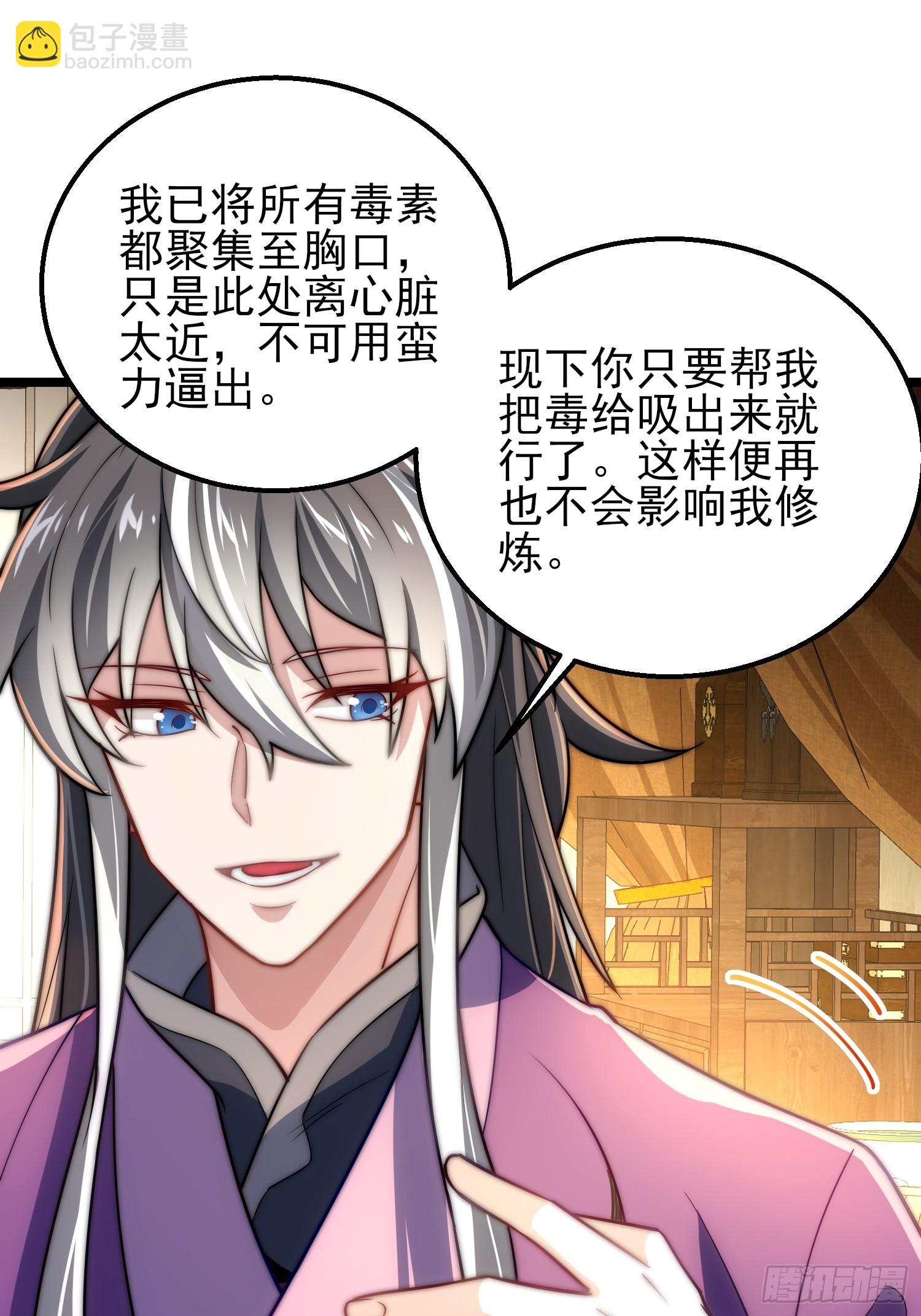 第11话 修炼进行时(1/2)-第13话