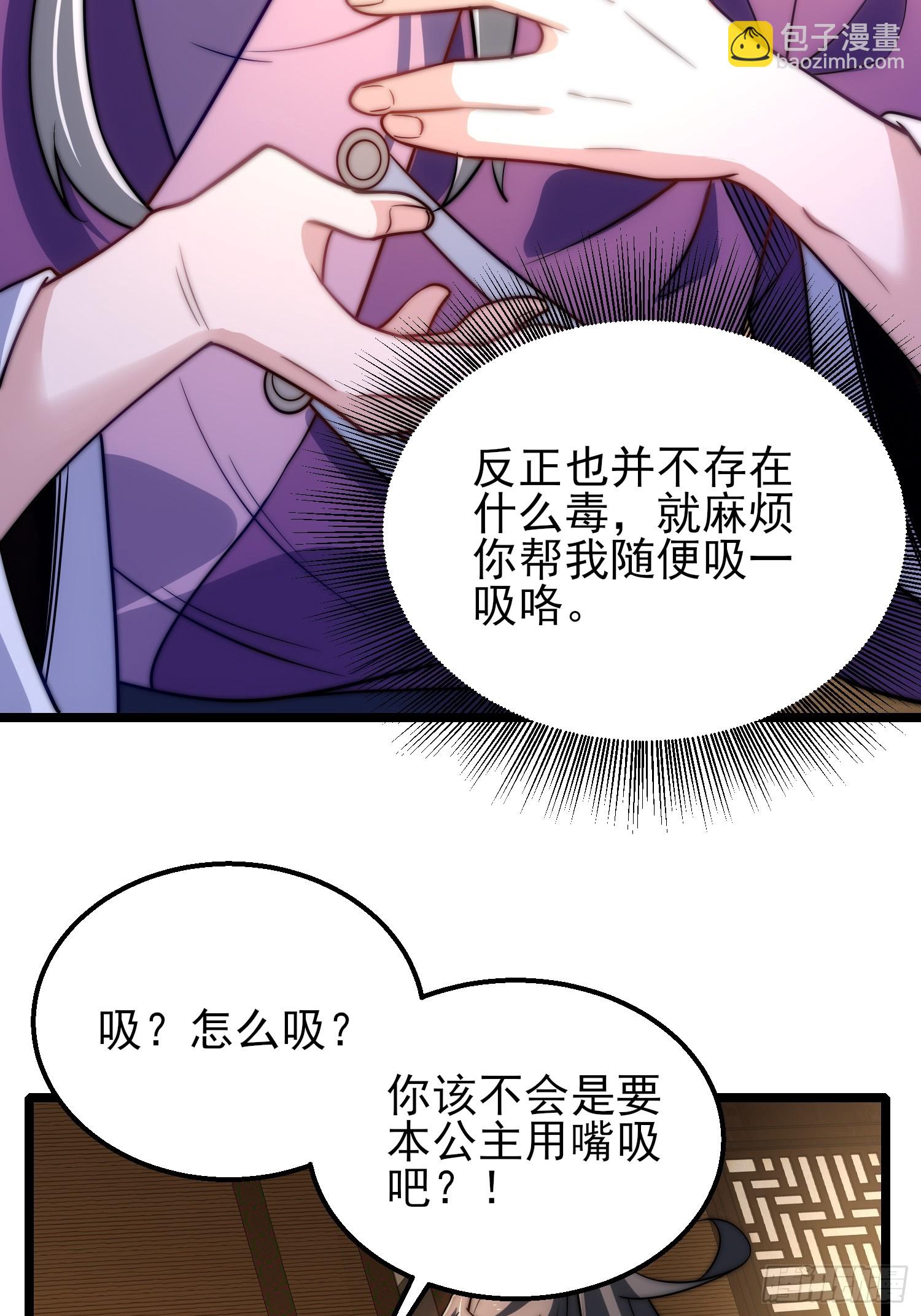 第11话 修炼进行时(1/2)-第13话