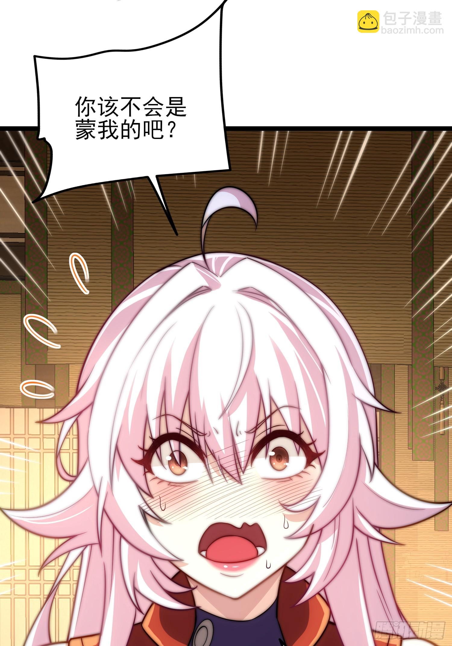 第11话 修炼进行时(1/2)-第13话