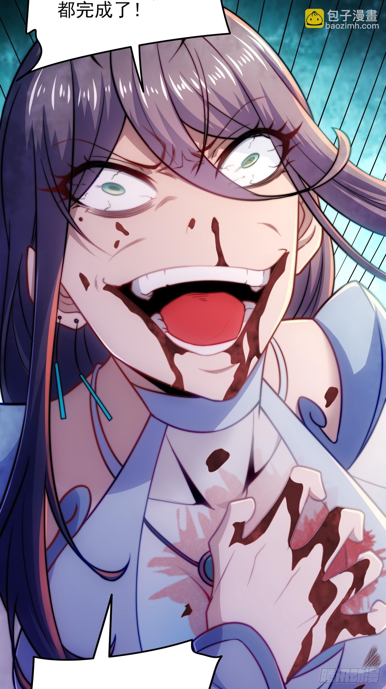 第11话 修炼进行时(1/2)-第13话