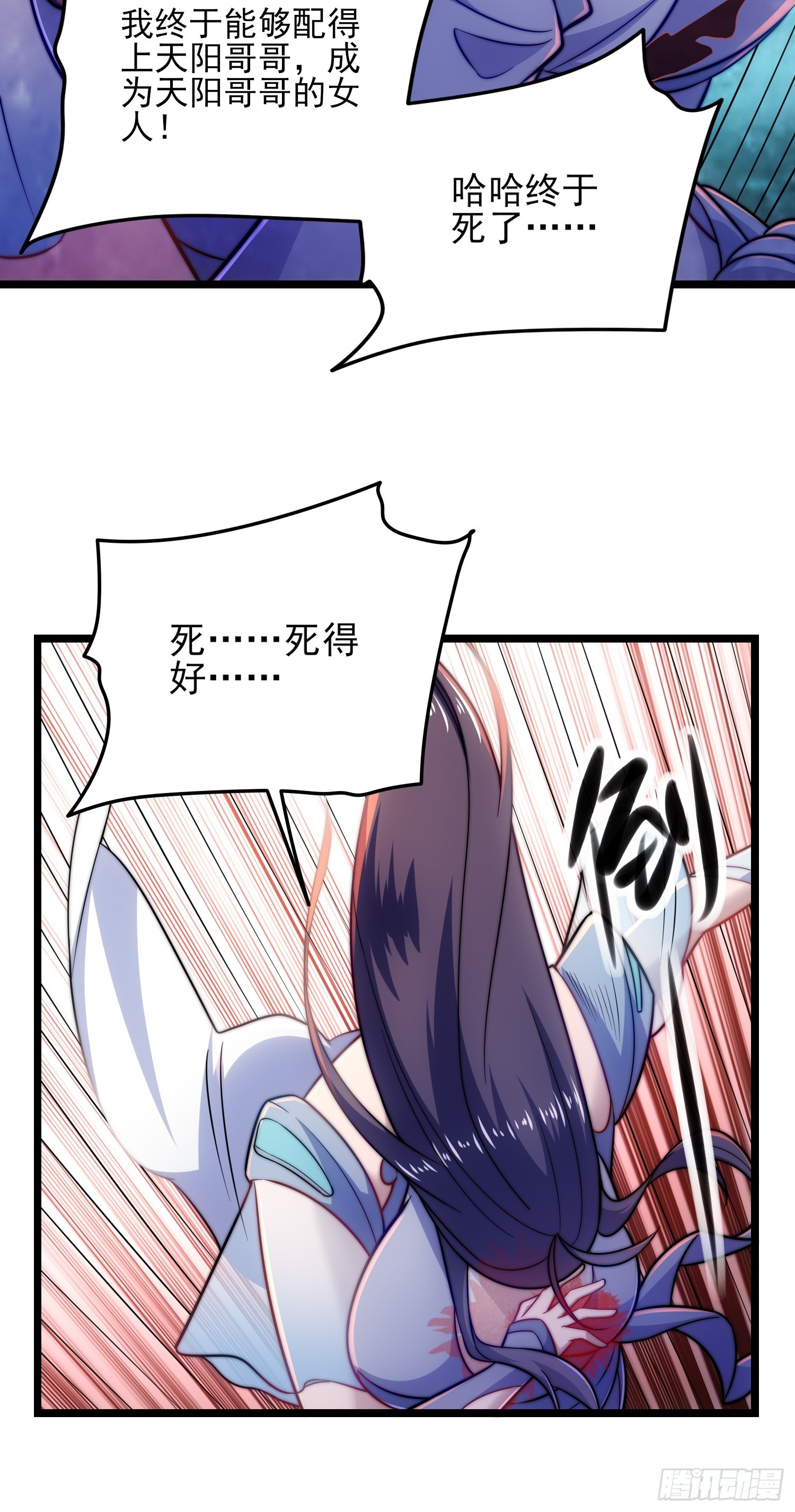 第11话 修炼进行时(1/2)-第13话