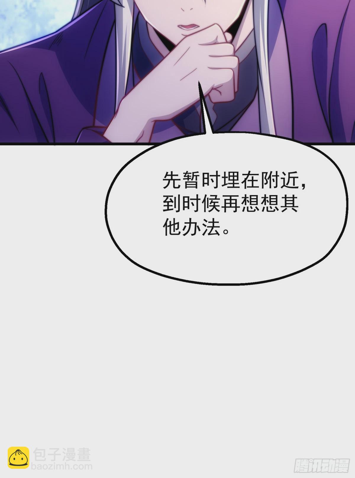 第12话 公主遇刺(1/3)-第45话