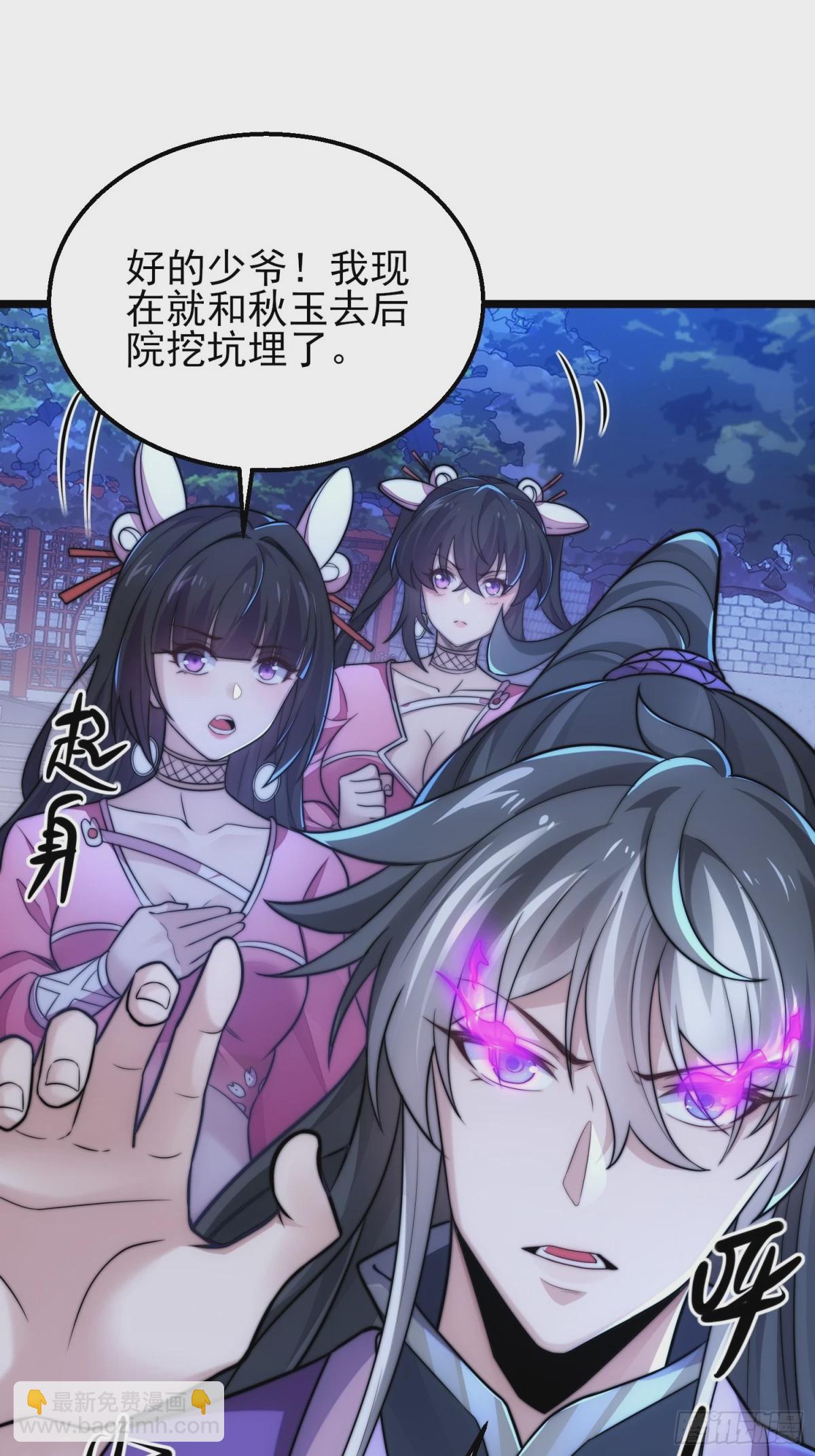 第12话 公主遇刺(1/3)-第45话