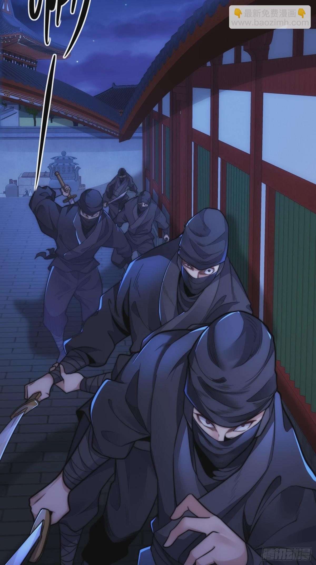 第12话 公主遇刺(1/3)-第45话