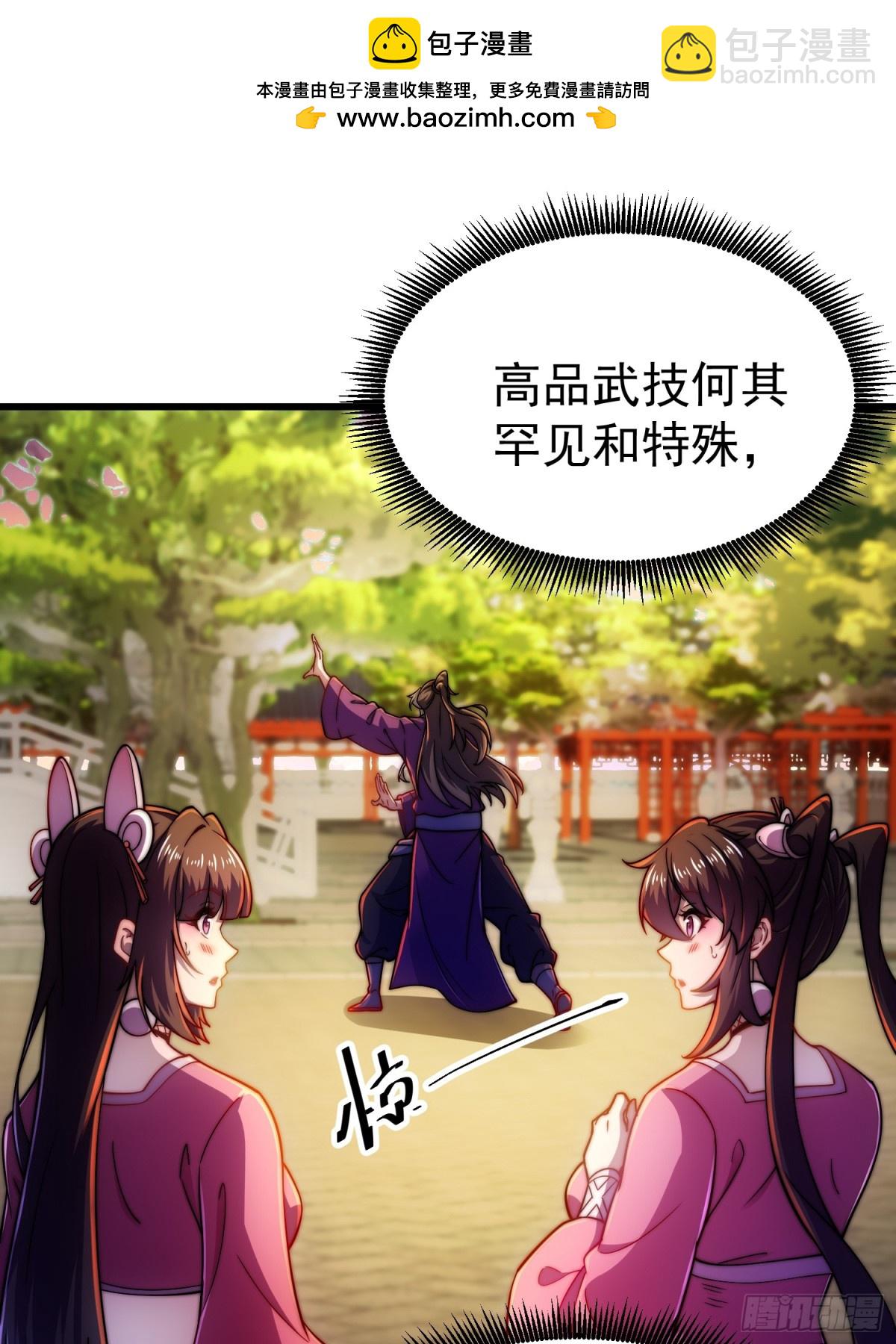 第12话 公主遇刺(1/3)-第45话