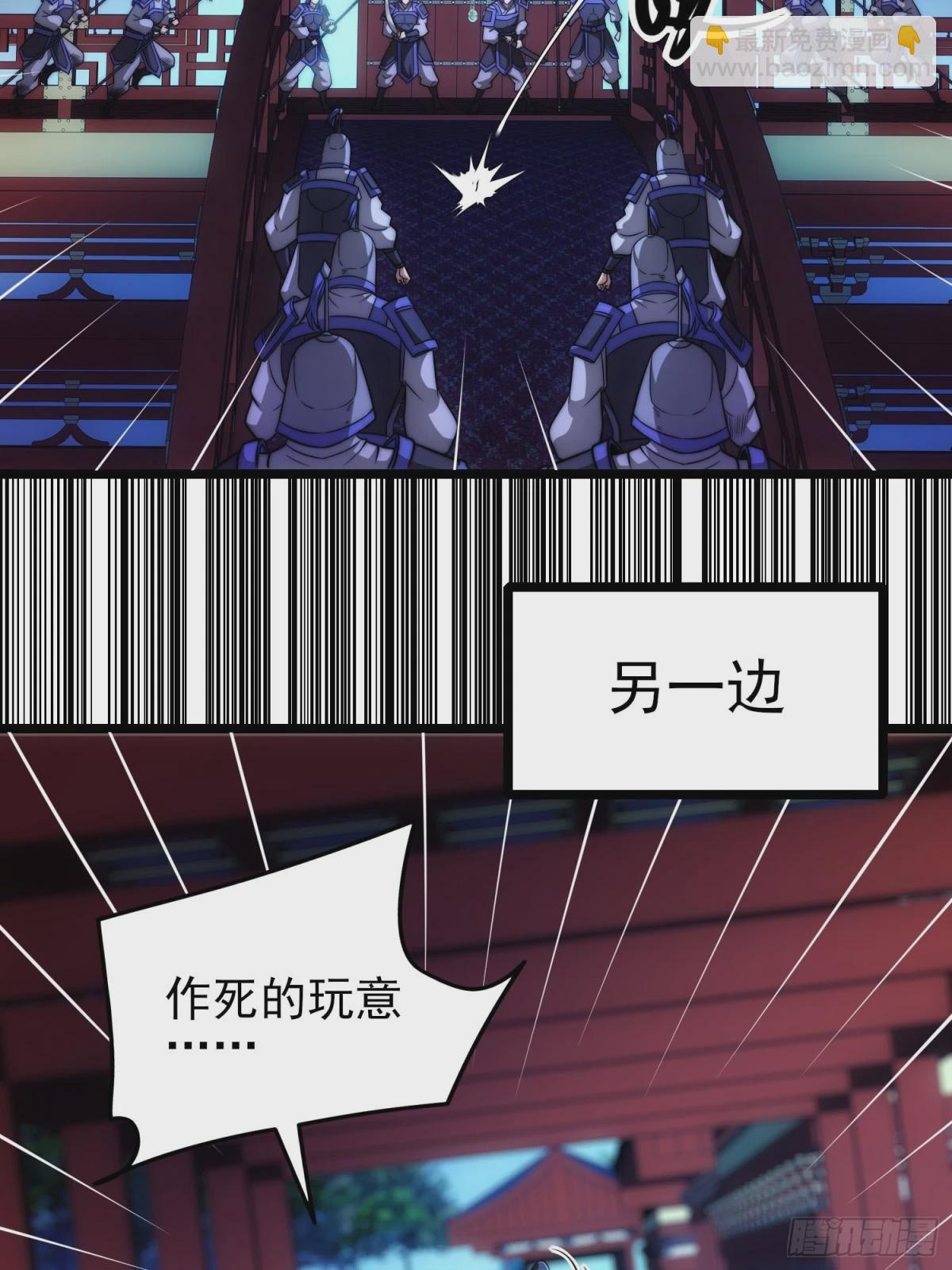 第12话 公主遇刺(1/3)-第45话