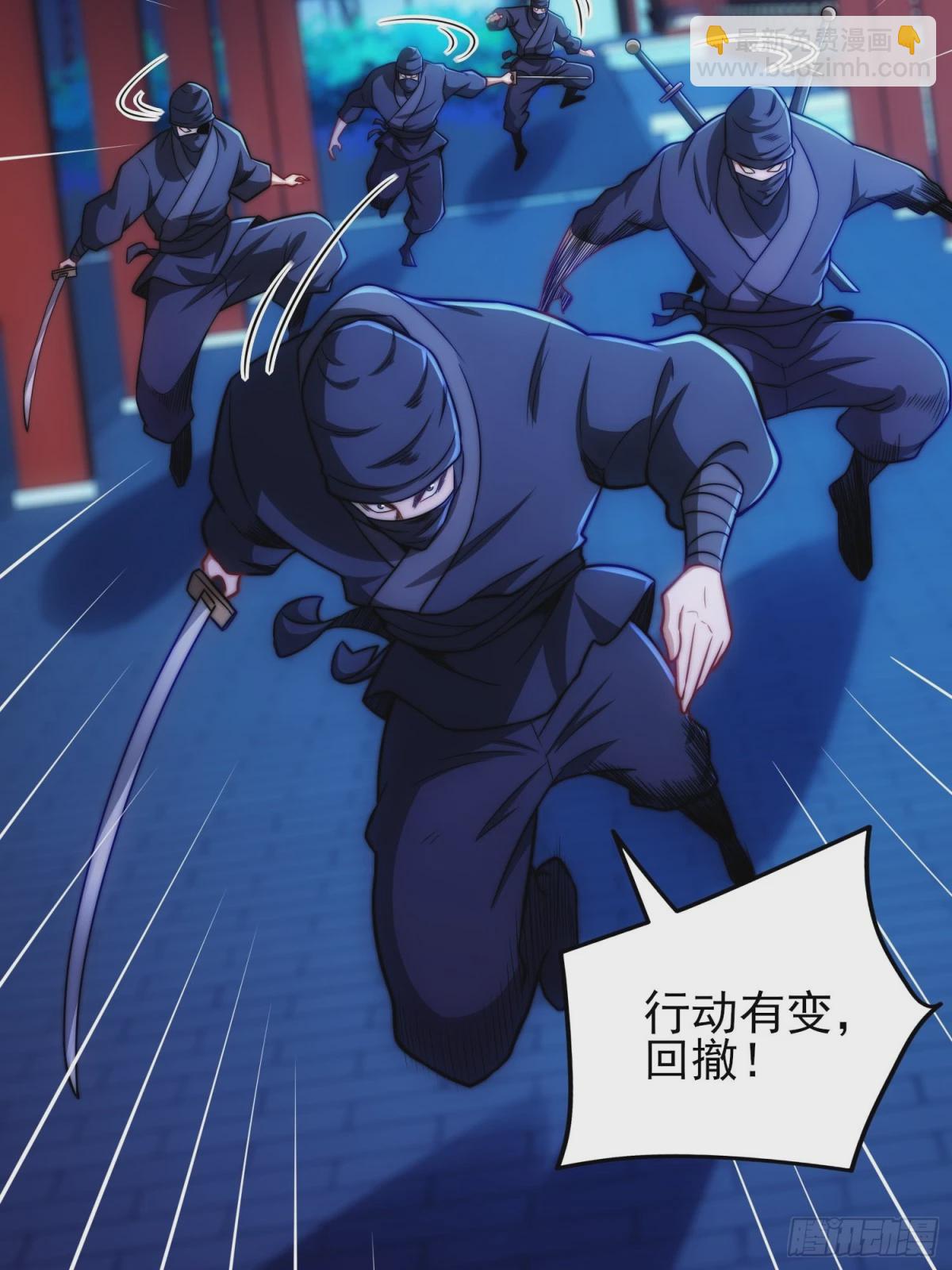 第12话 公主遇刺(1/3)-第45话