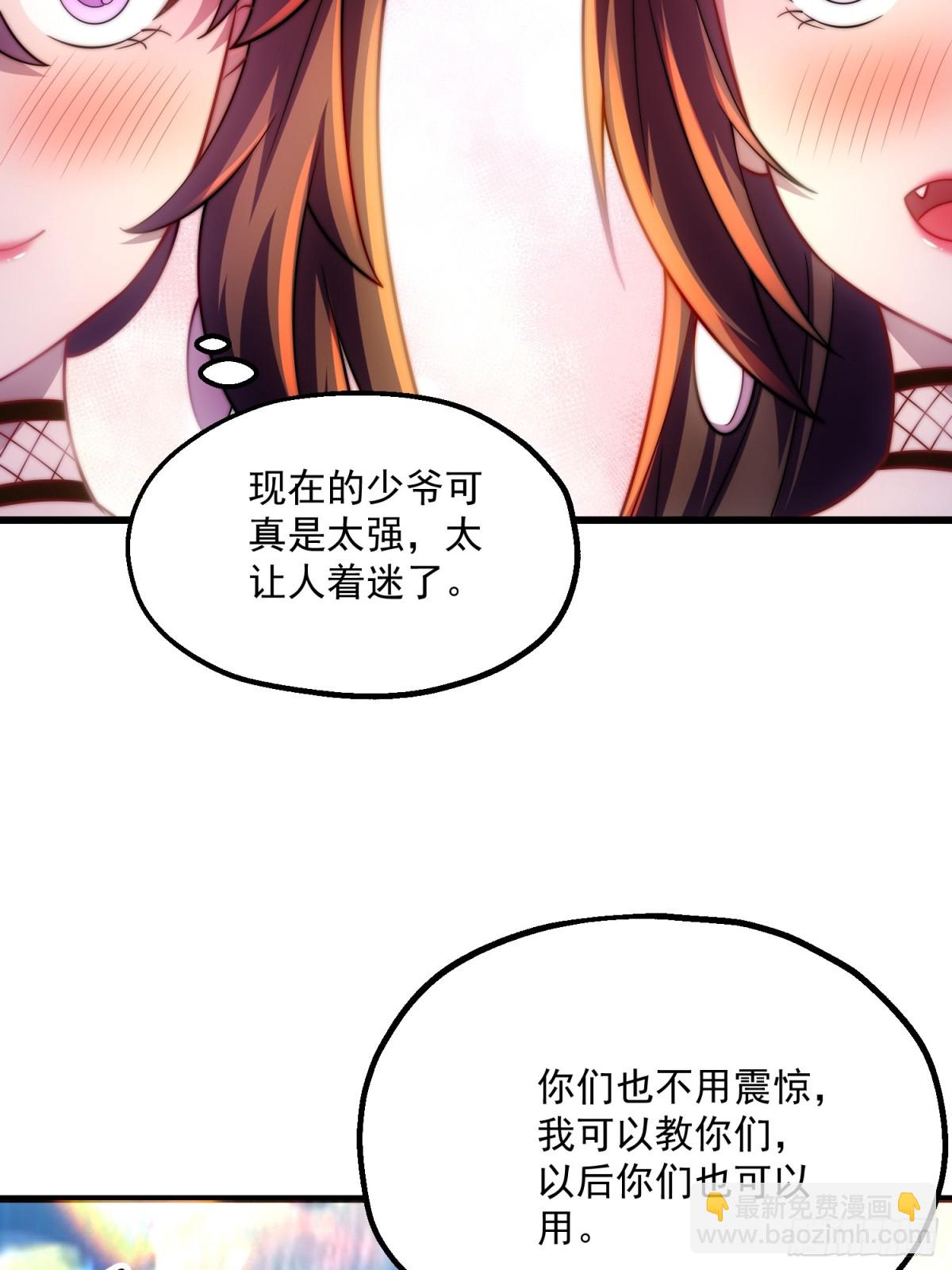 第12话 公主遇刺(1/3)-第45话