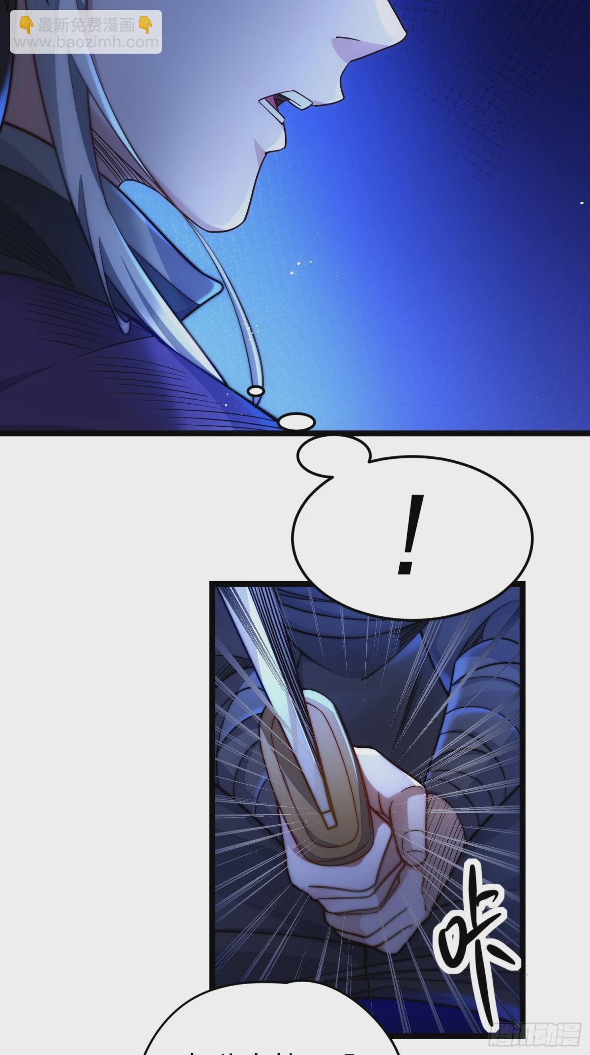 第12话 公主遇刺(1/3)-第45话