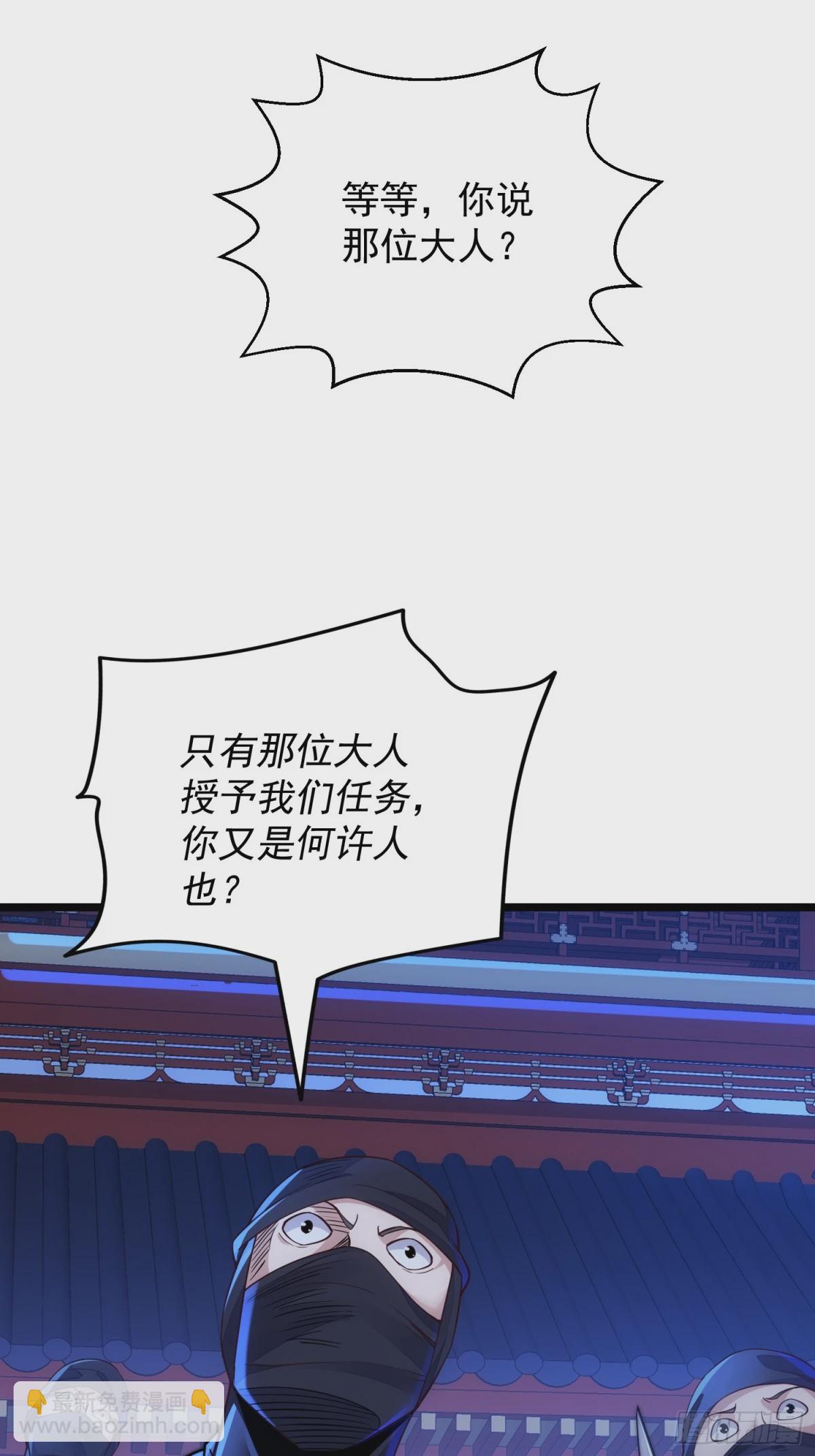 第12话 公主遇刺(1/3)-第45话