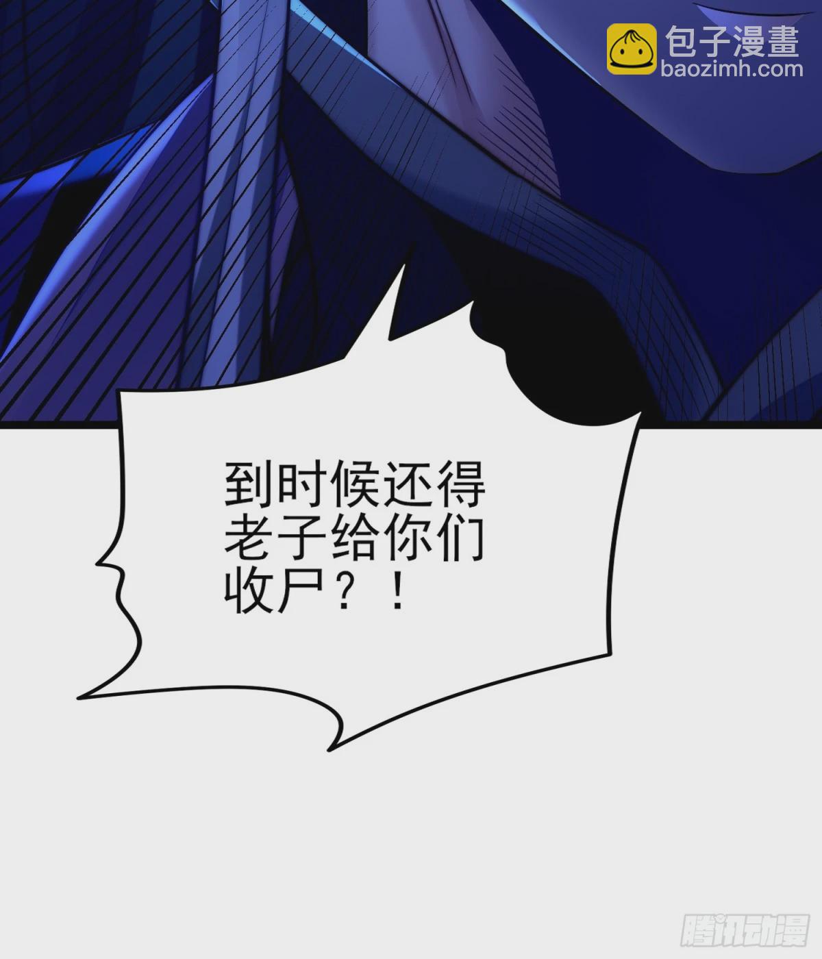 第12话 公主遇刺(1/3)-第45话