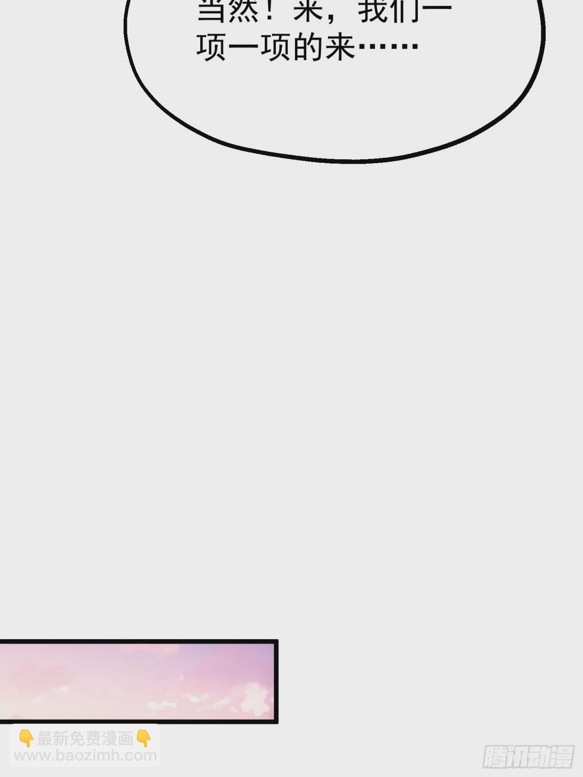 第12话 公主遇刺(1/3)-第45话