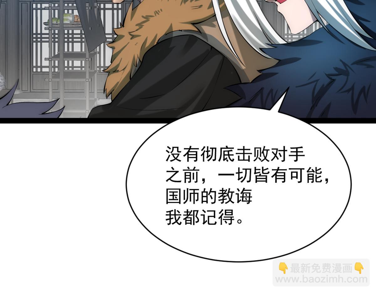 第14话 比武开始！(1/3)-第15话