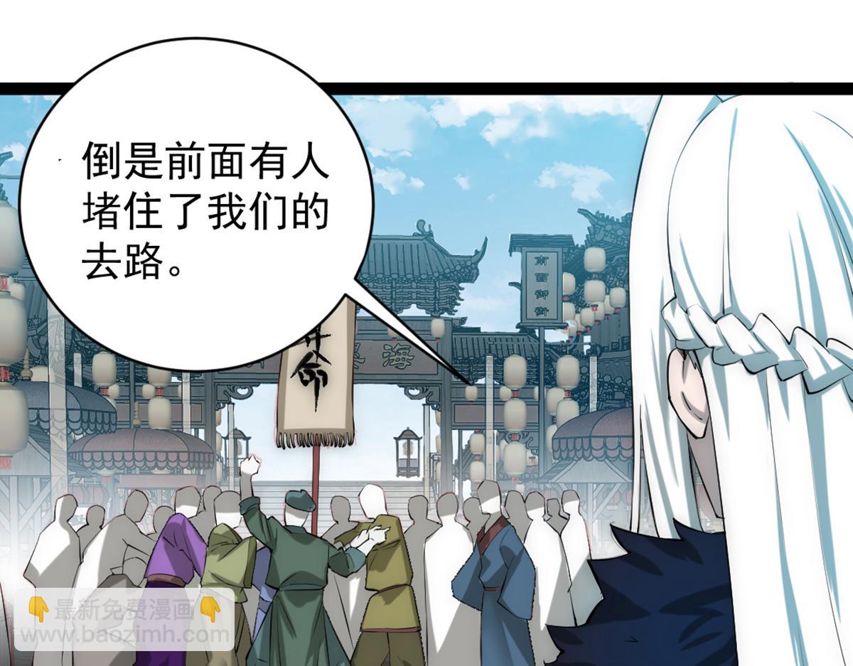 第14话 比武开始！(1/3)-第15话