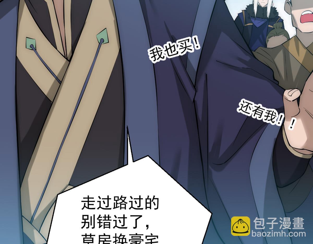 第14话 比武开始！(1/3)-第15话